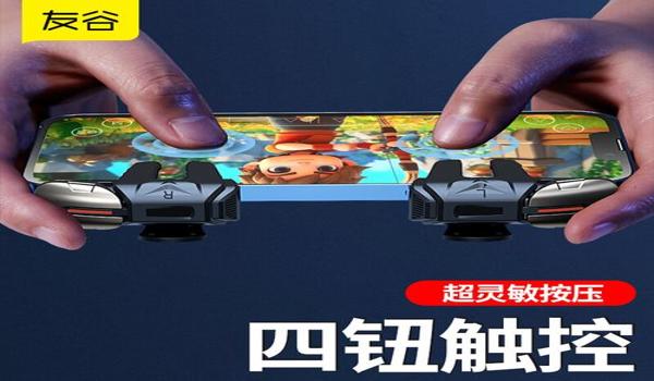 绝地求生手游吃鸡辅助器怎么用