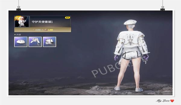 绝地求生的时光辅助怎么开