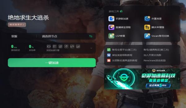 绝地求生无挂服什么意思（为什么kakao服被称为“天堂版《绝地求生》”？）