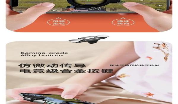 绝地求生激战场压枪辅助怎么开