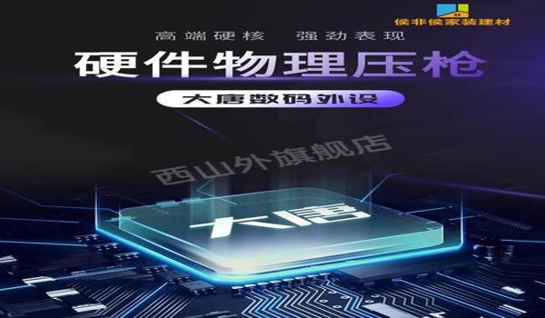 绝地求生辅助压枪芯片怎么获得