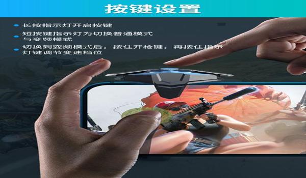 吃鸡开辅助瞄准和不开有什么区别