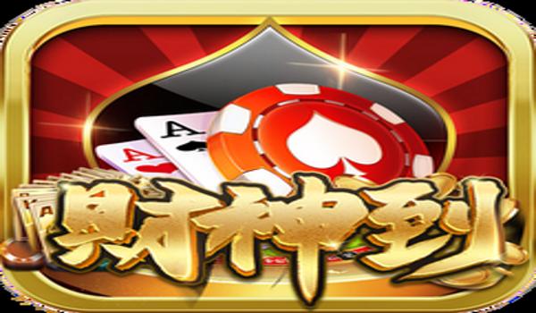 绝地求生辅助财神怎么用