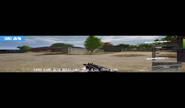 pubg辅助按键提示怎么开启