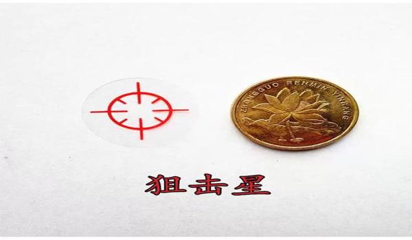 绝地求生可以用准星辅助瞄准吗