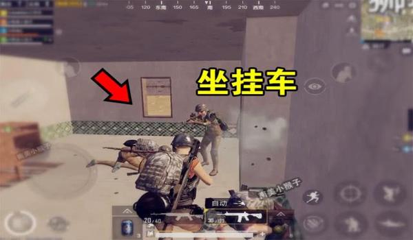 绝地求生做挂车封号吗