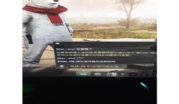 pubg怎么防止被盗