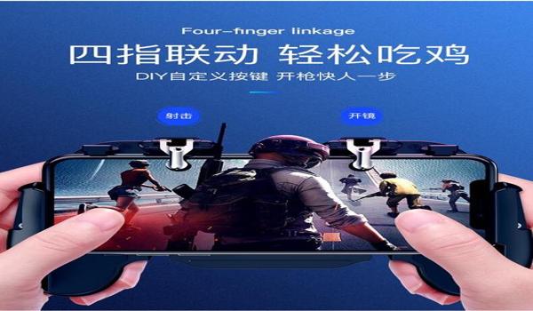 手机绝地求生射击辅助怎么开（如何在《绝地求生：刺激战场》中设置辅助瞄准功能？）