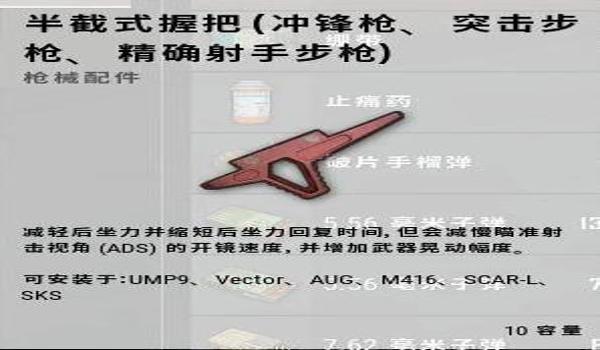 绝地求生tab辅助怎么用（绝地求生tab辅助的主要功能是什么？）