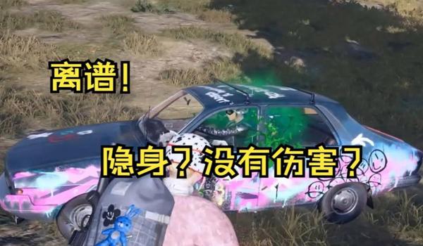 绝地求生人物瞬移辅助怎么设置