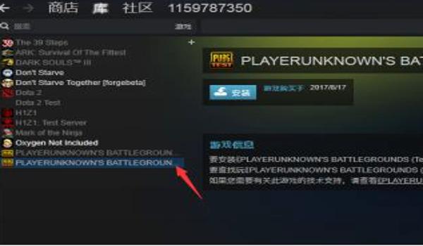 百度绝地求生超级辅助怎么开