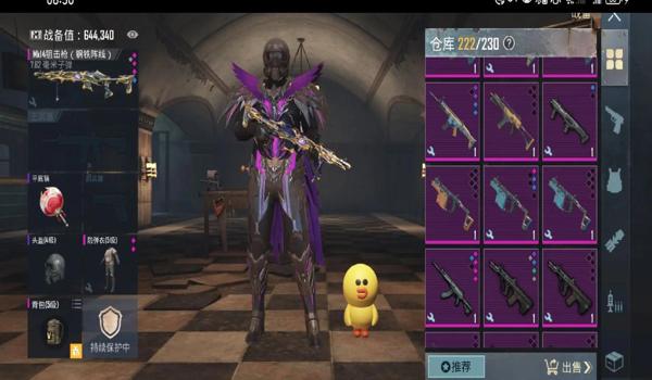 pubg国际服地铁逃生怎么下载（下载pubg国际服地铁逃生时需要注意哪些登录问题？）