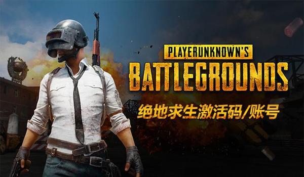 绝地求生帝王辅助瞬移怎么设置