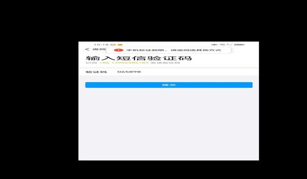 pubg新用户注册不上怎么办