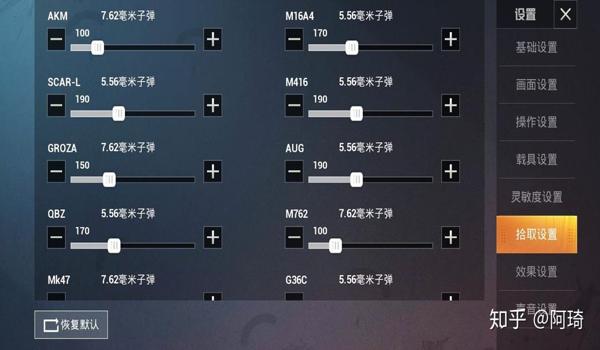 绝地求生瞄准怎么设置比较好一点（如何通过画面参数设置来优化《绝地求生》的瞄准体验？）