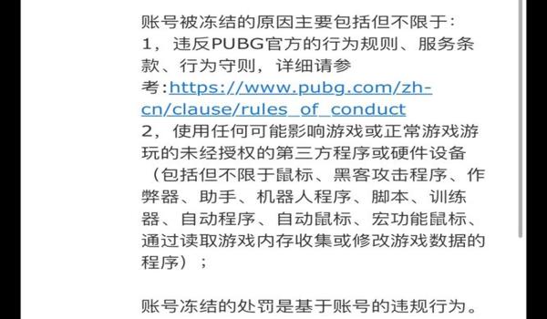 pubg外挂脚本下载怎么使用