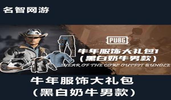 绝地求生淘宝买cdk封号吗
