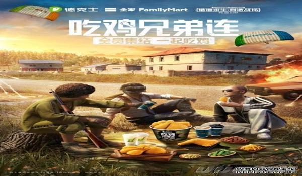 绝地求生无视者辅助怎么设置（绝地求生无视者辅助的基本设置步骤是什么？）