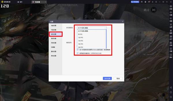 电脑怎么调按键设置