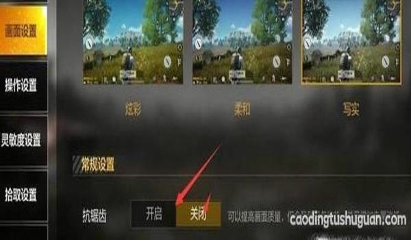 绝地求生全军骨骼辅助怎么用