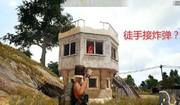 绝地求生手雷怎么拉环后收回