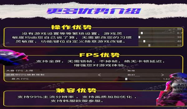 pubg怎么辅助压枪