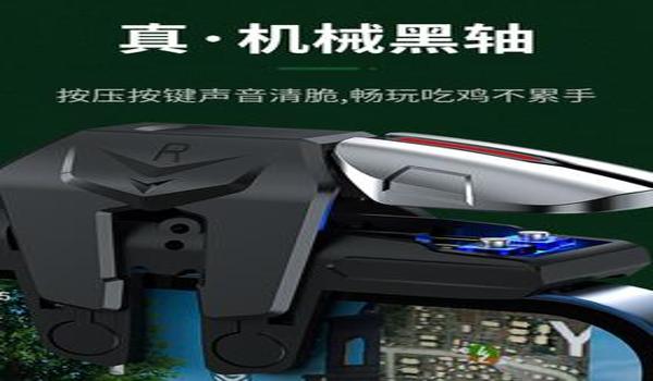 手机绝地求生辅助群怎么进（加入绝地求生辅助群的步骤是什么？）