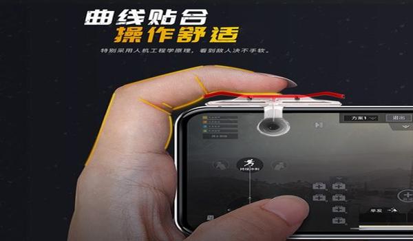 怎么下载绝地求生辅助器