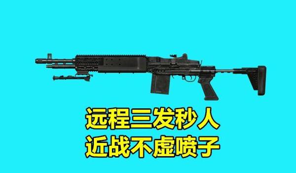 绝地求生怎么只扔一定数量的子弹不承认