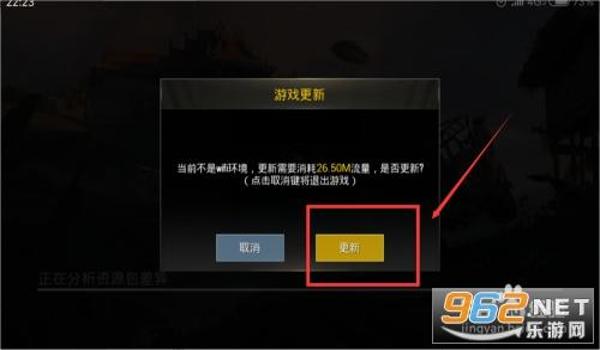 绝地求生外服怎么下载在哪个软件