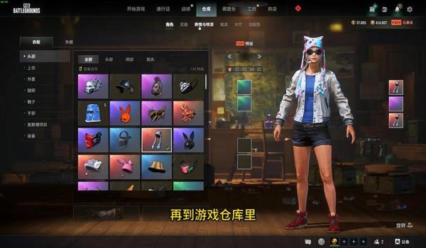 绝地求生快捷辅助按键盘怎么设置（如何在绝地求生中设置自动奔跑的快捷键？）