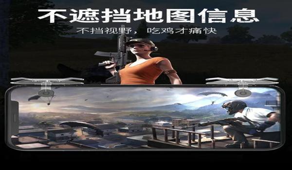 吃鸡压枪辅助器有用吗