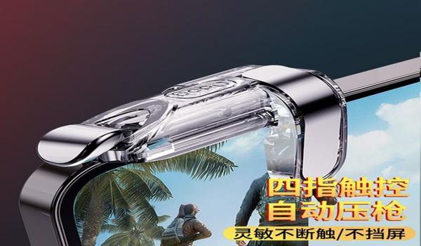 手机版绝地求生透视辅助怎么用（手机版绝地求生透视辅助器的安装步骤是什么？）