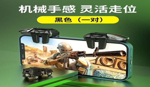 绝地求生的辅助道具怎么用