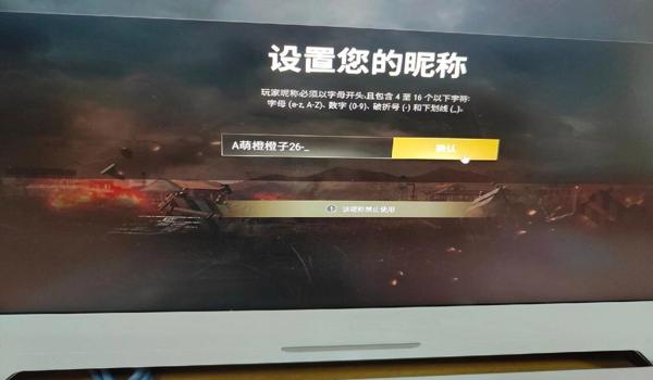 绝地求生辅助语音怎么关（如何在绝地求生中找到语音设置选项？）