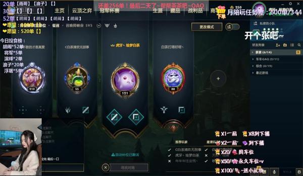 绝地求生虎牙无后座辅助怎么设置