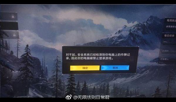 pubg开辅助为什么笔记本掉效果,台式不掉效果