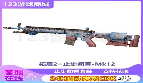 pubg平底锅有什么用