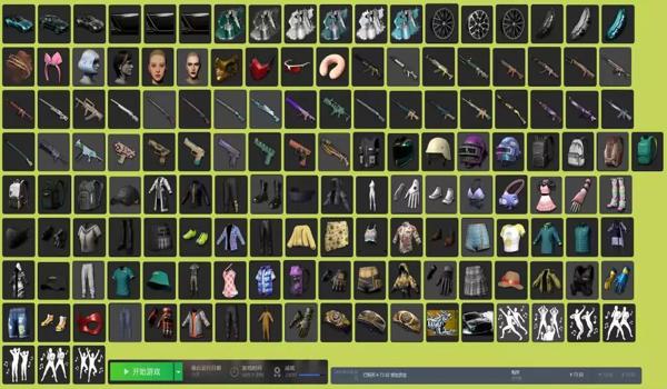 绝地求生steam透视辅助怎么开（绝地求生steam透视辅助的具体下载步骤是什么？）
