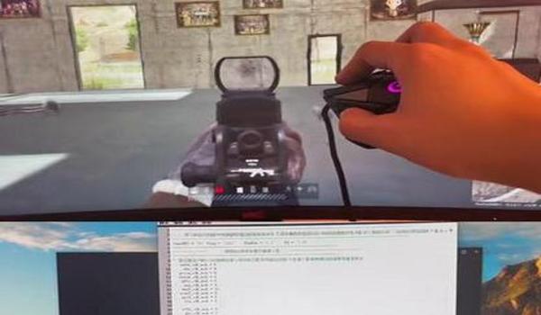 pubg压枪上下晃动调什么