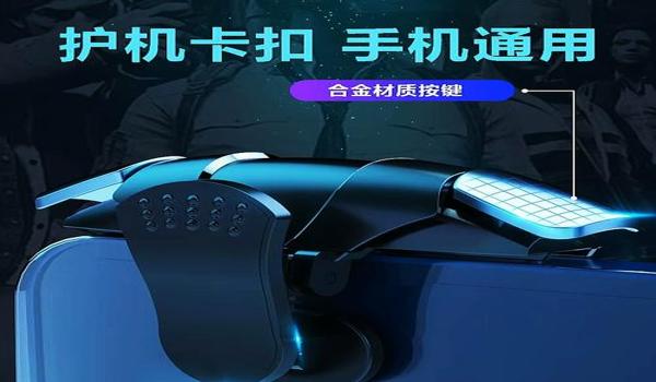 绝地求生压枪有什么辅助