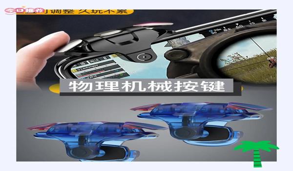 绝地求生辅助残余删除什么意思（绝地求生辅助残余删除的定义是什么？）