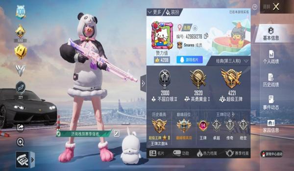 绝地求生98买的是什么（绝地求生的游戏机制是什么？）