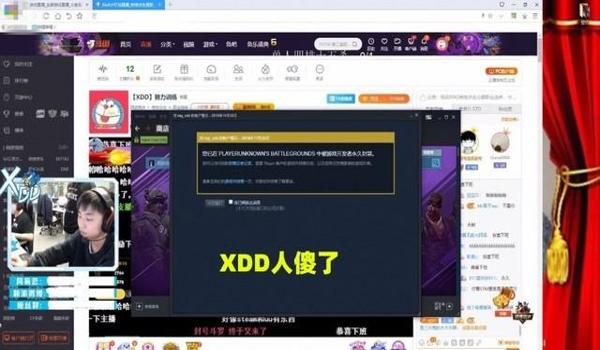 绝地求生外挂为什么不封