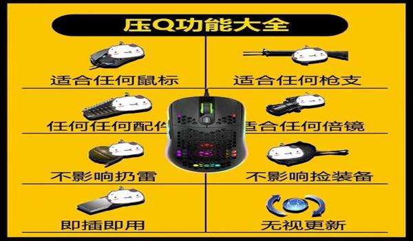 绝地求生usb封号吗（如何识别绝地求生中的假冒usb芯片？）