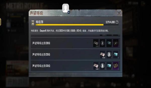 绝地求生国际服怎么注册新号