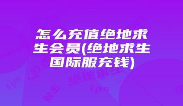 绝地求生多功能辅助脚本怎么用（绝地求生多功能辅助脚本的安装步骤是什么？）