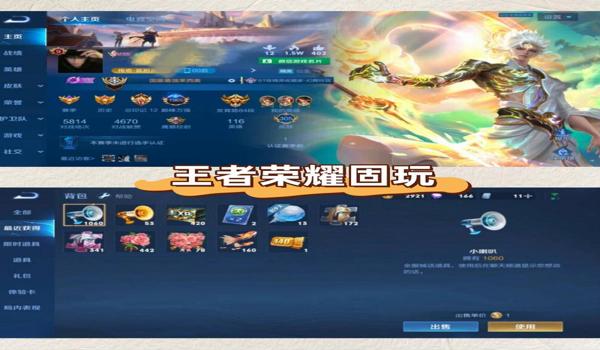绝地求生国服辅助代理怎么开