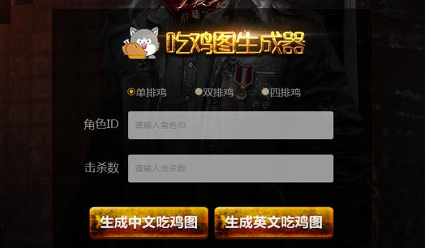 绝地求生坐标辅助源码怎么用（绝地求生坐标辅助源码的基本使用步骤是什么？）