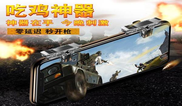 绝地求生辅助程式怎么开